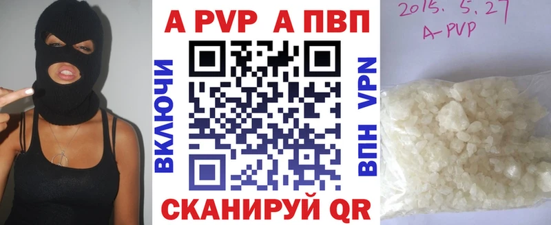 Где купить наркотики Первомайск Кодеин  КОКАИН  МДМА  МЕФ  Гашиш 