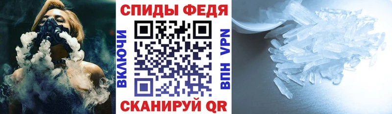 Amphetamine Розовый  Первомайск 