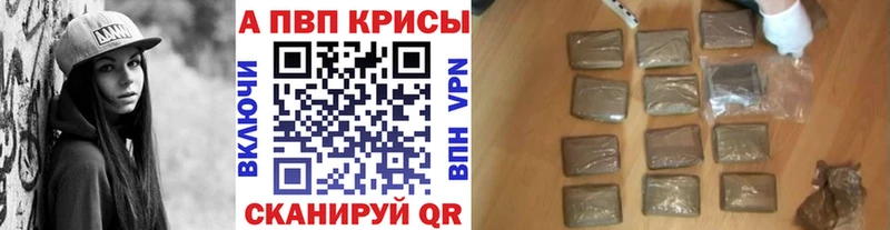 ссылка на мегу зеркало  Первомайск  А ПВП VHQ  закладки 