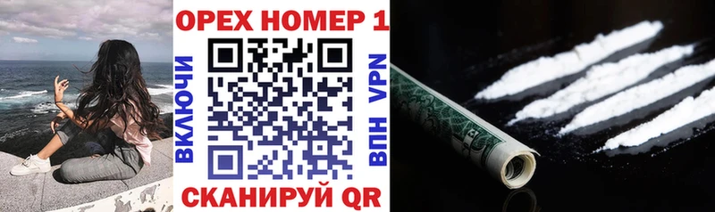 ОМГ ОМГ как войти  Первомайск  COCAIN Боливия  даркнет сайт 