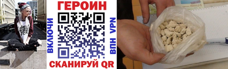 гидра как зайти  Первомайск  ГЕРОИН VHQ 
