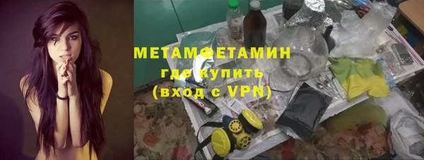 тгк Арсеньев