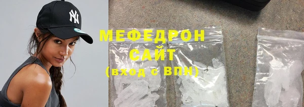 прущие крисы Саяногорск