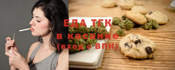 тгк Арсеньев