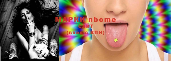 ECSTASY Аркадак