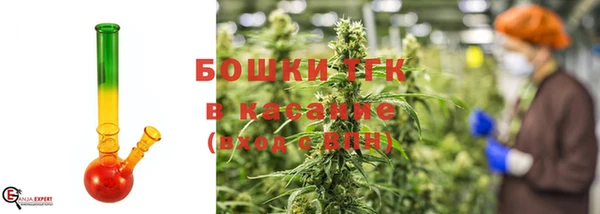 герыч Армянск