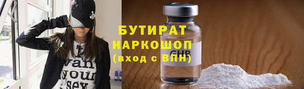 ECSTASY Аркадак
