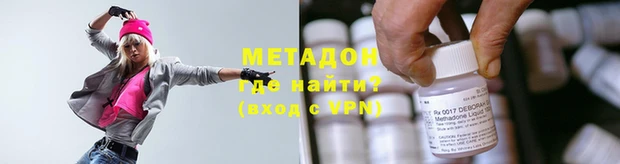 тгк Арсеньев