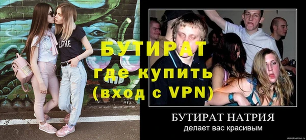 тгк Арсеньев