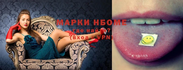 тгк Арсеньев