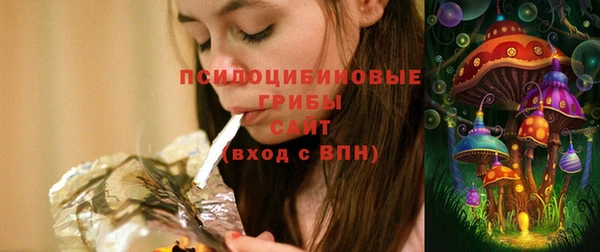 герыч Армянск