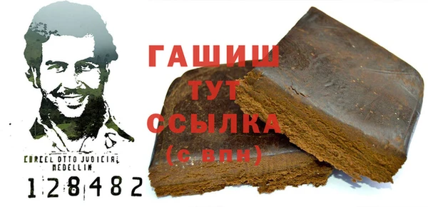 герыч Армянск