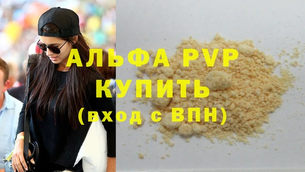 герыч Армянск