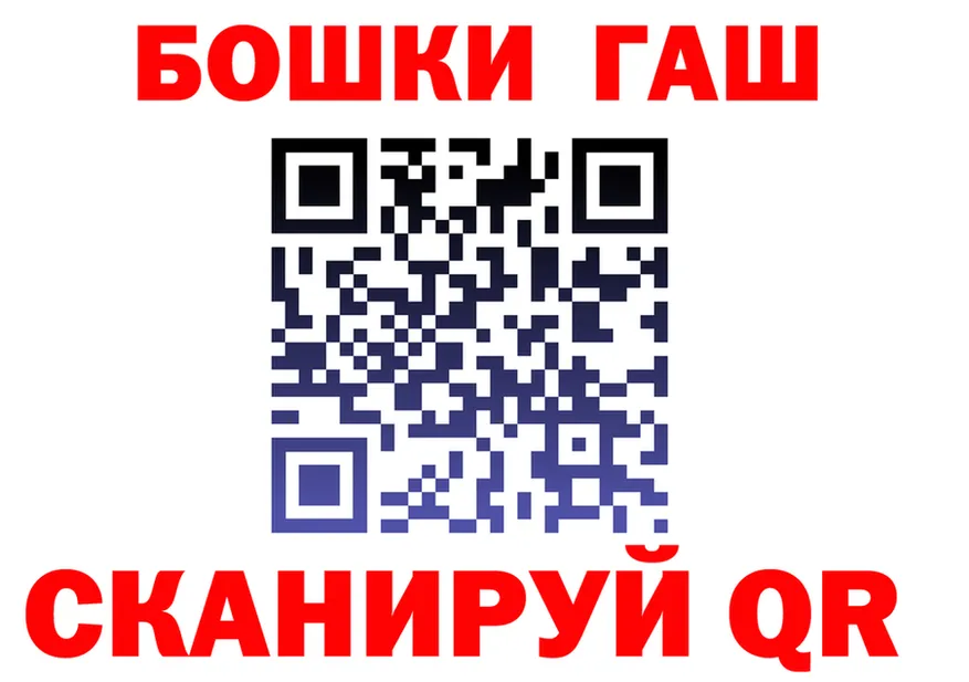 ТГК Wax зеркало мориарти МЕГА Первомайск