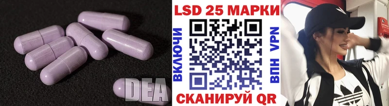 ЛСД экстази ecstasy  купить наркоту  Первомайск 