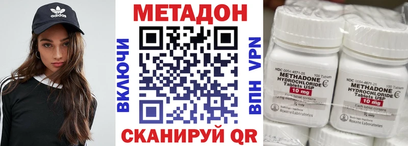 магазин продажи omg сайт МЕТАДОН мёд Первомайск