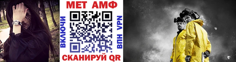 hydra онион  Первомайск  Метамфетамин Methamphetamine 