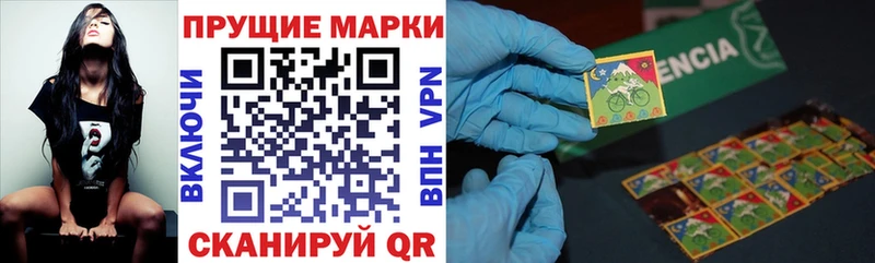 как найти закладки  Первомайск  кракен ONION  Марки N-bome 1,5мг 