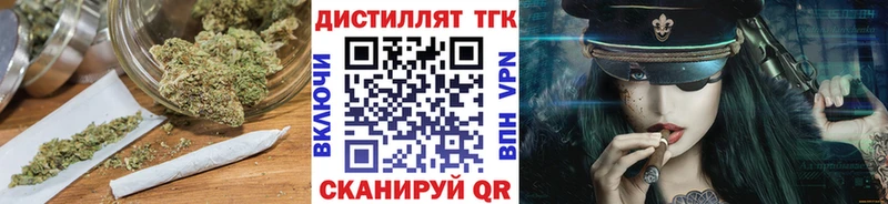 купить наркоту  Первомайск  Дистиллят ТГК гашишное масло 