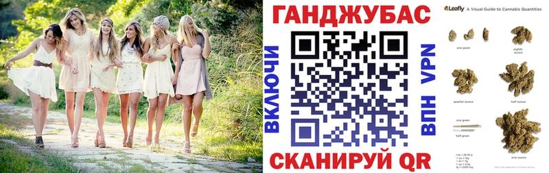 МАРИХУАНА конопля  Первомайск 